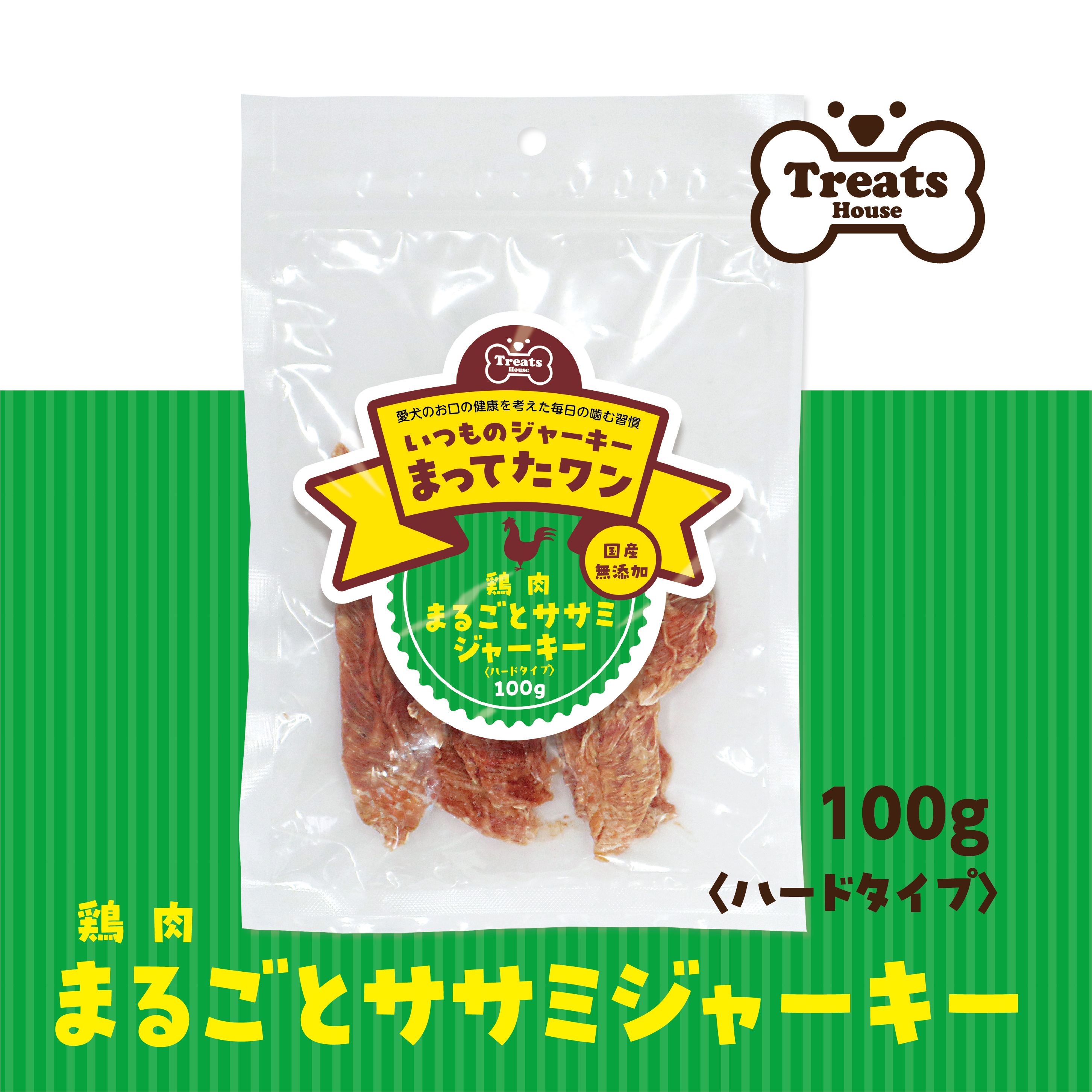 まるごとササミジャーキー ハード