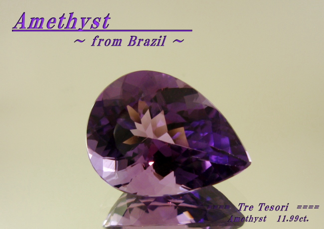 ブラジル産アメシスト☆ペアシェイプ18.5x14ｍｍ☆11.99ct.