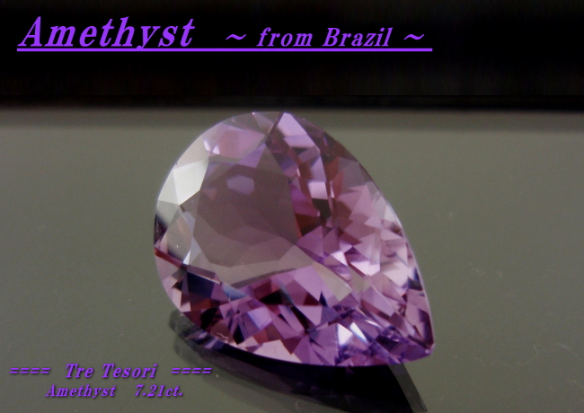 【高品質ルース】アメシストルース　7.21ct.　ペアシェイプ17ｘ12mm