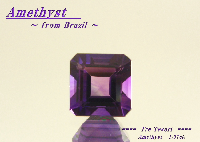 ブラジル産アメシスト☆スクエアシェイプ☆7mm☆1.57ct.