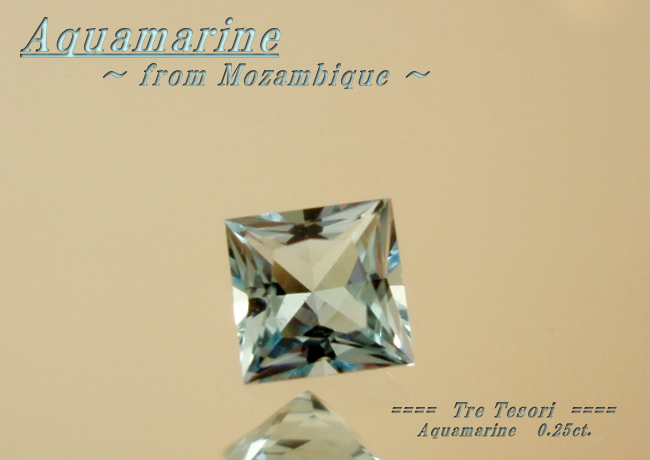 【高品質ルース】モザンビーク産アクアマリン0.25ct.アップ　スクエアシェイプ4ｍｍ