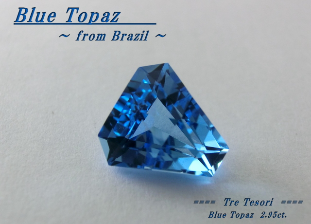 ブラジル産トパーズ☆ファンシーヘキサゴンシェイプ9mm☆2.95ct.☆チェッカーカット