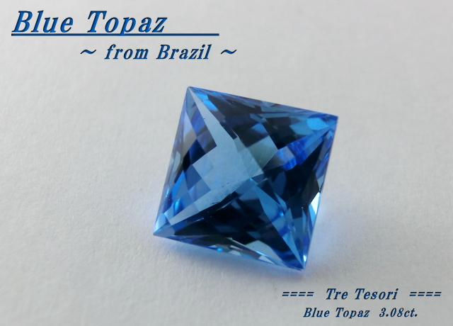 ブラジル産トパーズ☆スクエアシェイプ8mm☆3.08ct.☆チェッカーカット