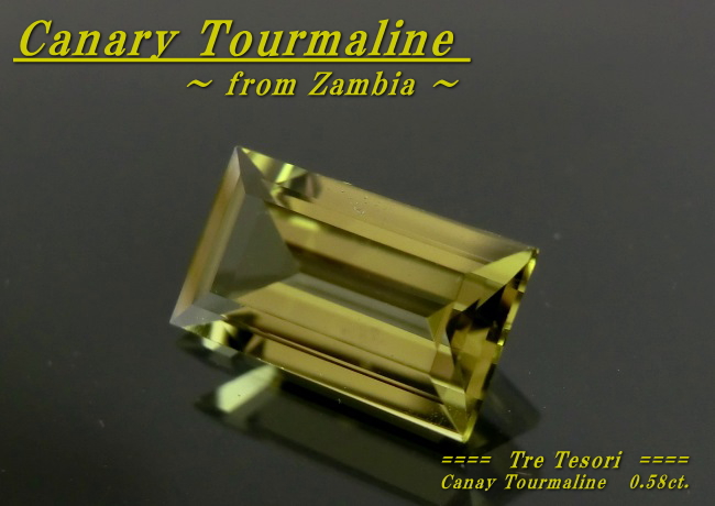 ザンビア産カナリートルマリン☆バゲット7x4ｍｍ☆0.58ct.