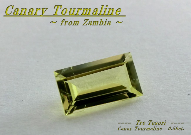 ザンビア産カナリートルマリン☆バゲット7x4ｍｍ☆0.58ct.