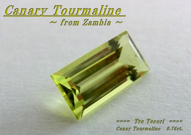 ザンビア産カナリートルマリン☆バゲット8x4ｍｍ☆0.76ct.