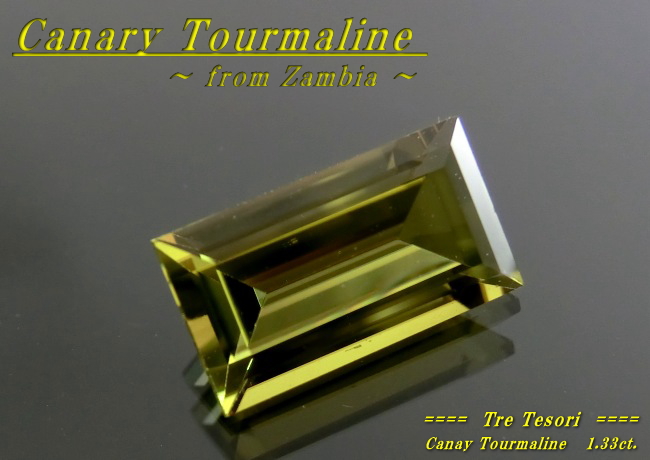 ザンビア産カナリートルマリン☆バゲット9x5ｍｍ☆1.33ct.