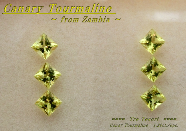 ザンビア産カナリートルマリン☆スクエアシェイプ3.5ｍｍ☆6ピースセット　トータル約1.2ｃｔ．