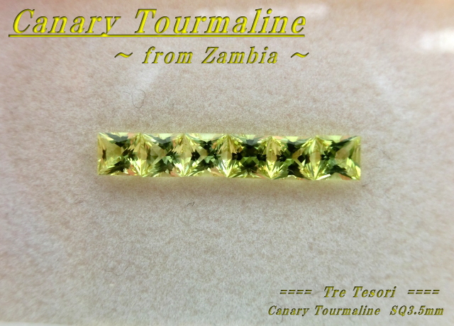 ザンビア産カナリートルマリン☆スクエアシェイプ3.5mm☆プリンセスカット☆6ピース約1.28ct☆パッケージ商品