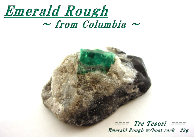 コロンビア産エメラルド☆母岩付き原石☆約40グラム