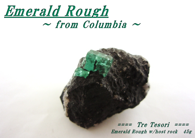 コロンビア産エメラルド☆母岩付き原石☆約45グラム