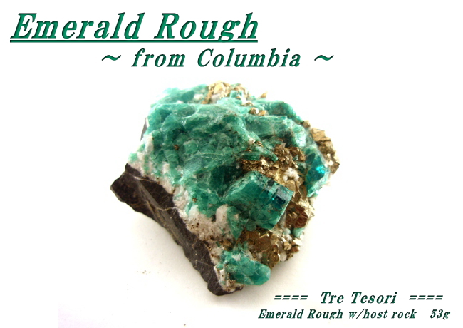 コロンビア産エメラルド☆母岩付き原石☆約53グラム