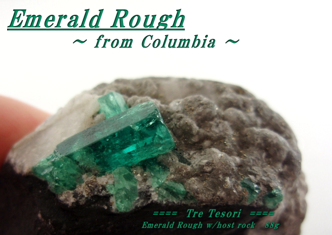 コロンビア産エメラルド☆母岩付き原石☆約88グラム