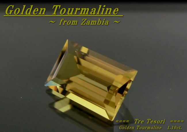 ザンビア産ゴールデントルマリン☆バゲット8x5ｍｍ☆1.10ct.