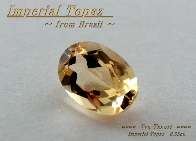 ブラジル産インペリアルトパーズ☆オーバルシェイプ6x4mm☆約0.55ct☆