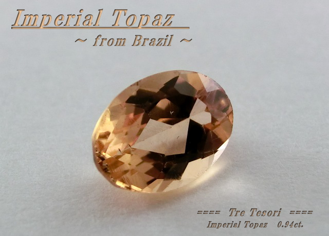 ブラジル産インペリアルトパーズ☆オーバルシェイプ7x5mm☆約0.94ct☆