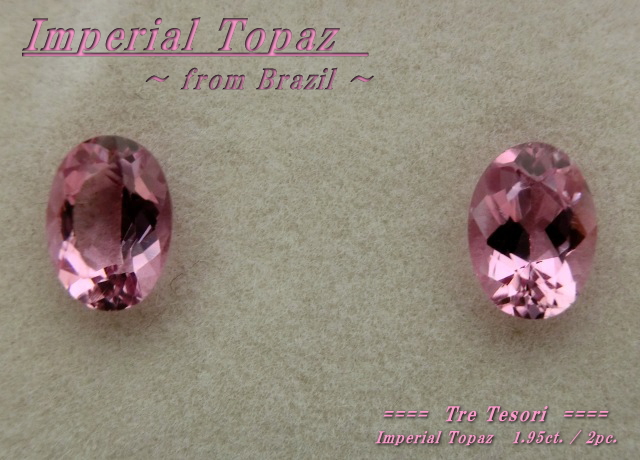 ブラジル産インペリアルトパーズ☆オーバルシェイプ7ｘ5mm☆約1.95ct☆ペアセット