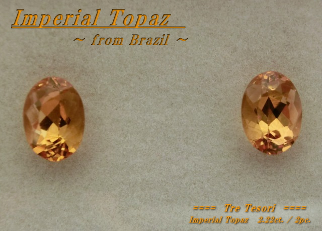 ブラジル産インペリアルトパーズ☆オーバルシェイプ7ｘ5mm☆約2.22ct☆ペアセット