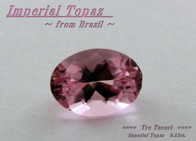 ブラジル産インペリアルトパーズ☆オーバルシェイプ7ｘ5mm☆約0.83ct☆