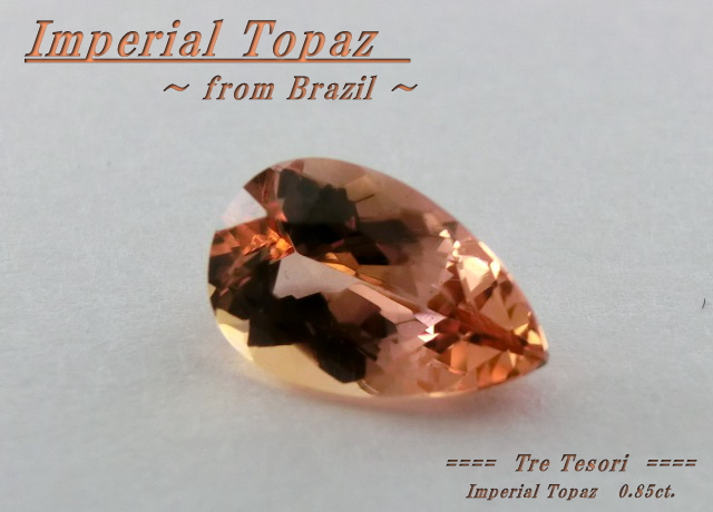 ブラジル産インペリアルトパーズ☆ペアシェイプ8ｘ5mm☆約0.85ct☆