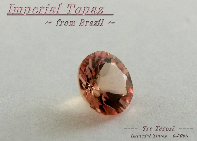 ブラジル産インペリアルトパーズ☆ラウンドシェイプ約5mm☆0.50ct.☆