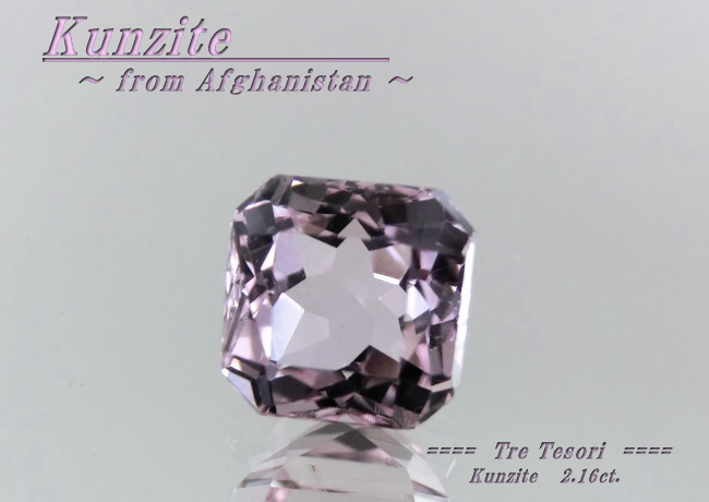 アフガニスタン産クンツァイト☆オクタゴンシェイプ7ｍｍ☆2.16ct.