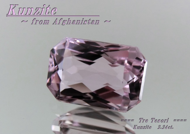 アフガニスタン産クンツァイト☆オクタゴンシェイプ9x6ｍｍ☆2.24ct.