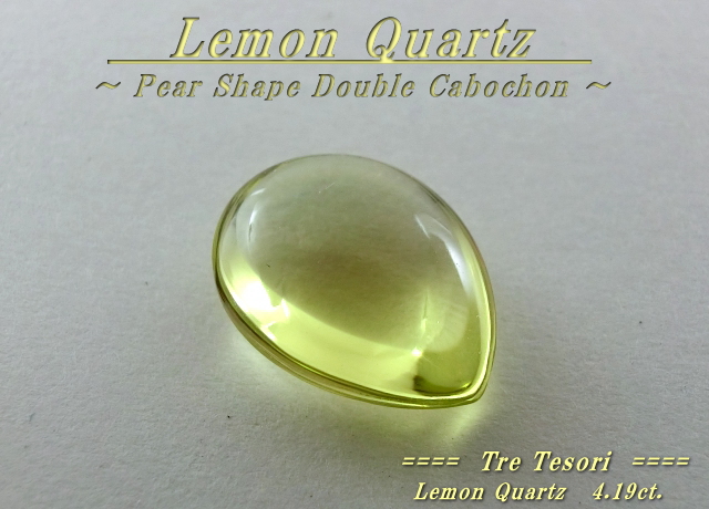 レモンクォーツ☆ペアシェイプ13ｘ10mm☆約4.19ct☆ダブルカボションカット