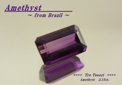 ブラジルカシャライ鉱山産アメシスト☆オクタゴンシェイプ10x6ｍｍ☆2.13ct.ステップカット