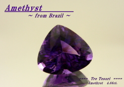 ブラジルカシャライ鉱山産アメシスト☆ペアシェイプ11.5x12.5ｍｍ☆4.86ct.