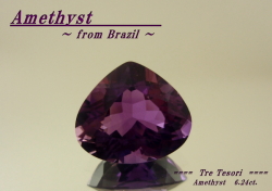 ブラジルカシャライ鉱山産アメシスト☆ペアシェイプ14x12ｍｍ☆6.24ct.