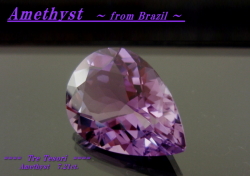【高品質ルース】アメシストルース　7.21ct.　ペアシェイプ17ｘ12mm