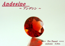 【アクセサリー】鮮やかな赤！！アンデシンルース0.39ｃｔ．ラウンドシェイプ5mm