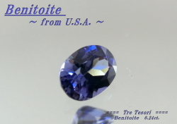 【高品質】バイオレットブルーの輝き！！アメリカ産ベニトアイトルース　0.24ｃｔ．　オーバルシェイプ4ｘ3ｍｍ