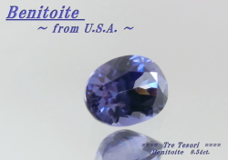 【高品質】バイオレットブルーの輝き！！アメリカ産ベニトアイトルース　0.54ｃｔ．　オーバルシェイプ5ｘ4ｍｍ