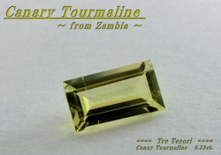 ザンビア産カナリートルマリン☆バゲット7x4ｍｍ☆0.58ct.