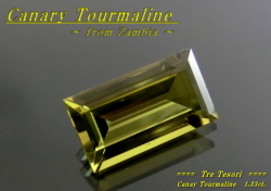 ザンビア産カナリートルマリン☆バゲット9x5ｍｍ☆1.33ct.