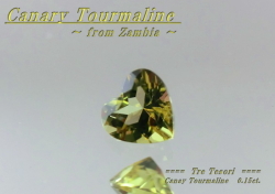 ザンビア産カナリートルマリン☆ハートシェイプ3.5ｍｍ☆0.15ｃｔ．