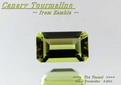 【高品質ルース】ザンビア産カナリートルマリンルース　約0.2ct.オクタゴンシェイプ5ｘ3ｍｍステップカット