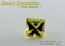 ザンビア産カナリートルマリン☆スクエアシェイプ3.5ｍｍ☆約0.20ｃｔ．