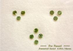 【セットルース】虹色の輝き！！ロシア産デマントイドガーネットルース　ラウンドシェイプ約2.0ｍｍ10pcセット合計0.39ｃｔ．