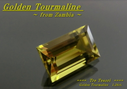 ザンビア産ゴールデントルマリン☆バゲット8x5ｍｍ☆1.26ct.