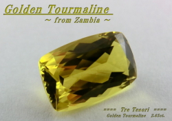 ザンビア産ゴールデントルマリン☆クッション11x7ｍｍ☆2.65ct.