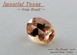 アクセサリールース】ブラジル産インペリアルトパーズルース約0.4ct