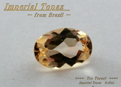 ブラジル産インペリアルトパーズ☆オーバルシェイプ6x4mm☆約0.46ct☆