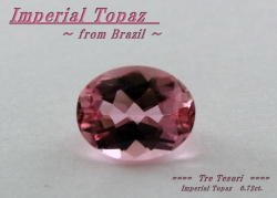 ブラジル産インペリアルトパーズ☆オーバルシェイプ6ｘ5mm☆約0.72ct☆
