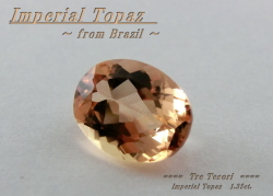 ブラジル産インペリアルトパーズ☆オーバルシェイプ8x6mm☆約1.35ct☆