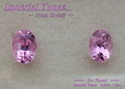 アクセサリールース】【ペアルース】ブラジル産ピンクインペリアル