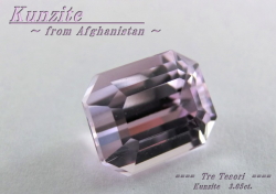 アフガニスタン産クンツァイト☆オクタゴンシェイプ9x7ｍｍ☆3.05ct.