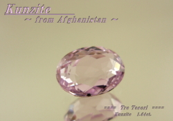 【わけありルース】透き通ったピンク色！アフガニスタン産クンツァイトルース1.64ｃｔ．オーバルシェイプ8ｘ6mm